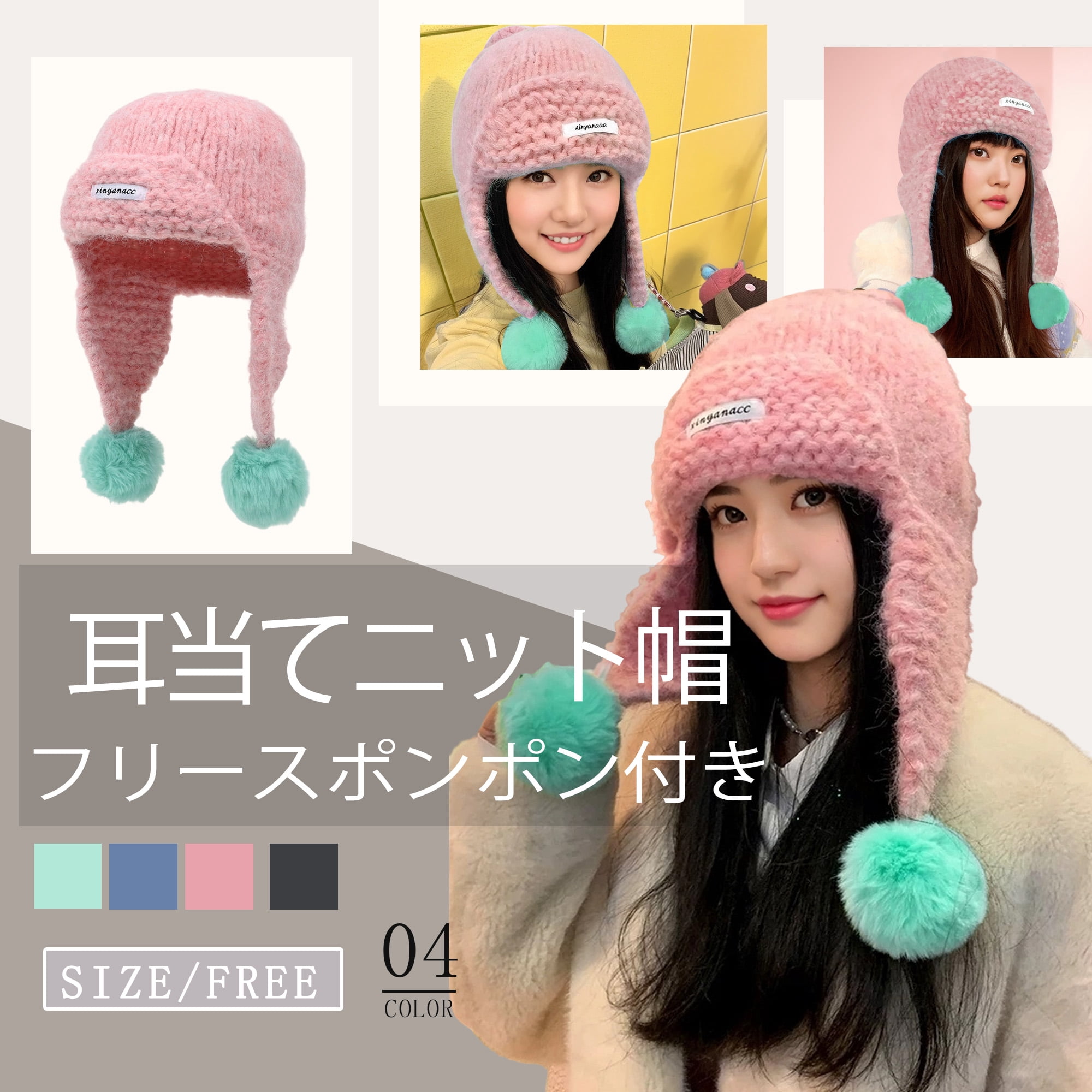 Unique Bargains Color Block Knit Hat Soft Thick Cold Weather Hats Pink