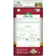 thumbnail image 2 of Espoma Organic Blood Meal Fertilizer 12-0-0 - Natural Plant Food - 17 lbs, 2 of 3
