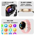 thumbnail image 2 of Montre Intelligente, 2 of 5