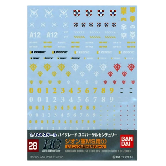Bandai Hobby Gundam Decal GD-39 1/144 HGUC Zeon MS #1 Water Slide Decal