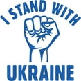 thumbnail image 3 of CafePress - I Stand With Ukraine Men's Light Pajamas - Men's Light Loose Fit Cotton Pajama Set, 3 of 7