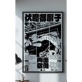 thumbnail image 3 of Poster Ryomen Sukuna Manga Poster, Wall Decor, Japanese Anime Art Print, Home Decor, Otaku Gift 12X18, UNFRAMED, 3 of 3