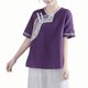 thumbnail image 1 of V Cuello Blusas para las Mujeres, de Moda Retro Bordado Cuello Redondo Cinco Cuartos de Manga para el Uso Casual, 1 of 3