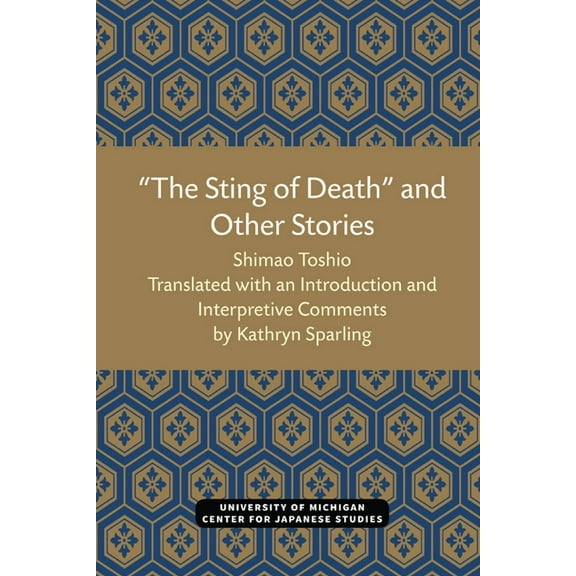 Michigan Papers in Japanese Studies The Sting of Death" and Other Stories: Volume 12, Book 12, (Paperback)