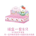 thumbnail image 1 of Sanrio HelloKitty Fantasy Journey Blind Box Hello Kitty Anime Peripheral Doll Hand-made Cute Girlfriend Birthday Gift Female, 1 of 6