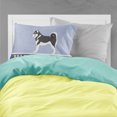 thumbnail image 2 of Carolines Treasures BB8324PILLOWCASE Alaskan Malamute Housse de Coussin Standard, 2 of 2