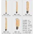 thumbnail image 3 of LED Industrial Bulb Dark Brown Light Adjustable Lamp 220V ST64 A60 G80 G45 E27, 3 of 5