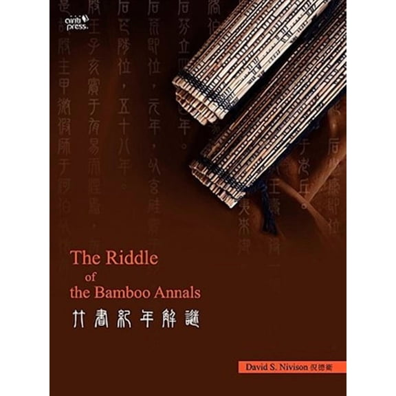 The Riddle of the Bamboo Annals (Paperback)