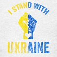 thumbnail image 3 of CafePress - Support Ukraine I Stand With Ukraine Ukrai T Shirt - Light T-Shirt Kids XS-XL, 3 of 4