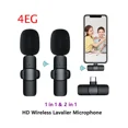 thumbnail image 3 of Rechargeable Lavalier Wireless Microphone with Plug-and-Play Auto-Connect, 65ft Range, Noise Reduction & Real-Time Clear Voice Sync for iPhone, Android, iPad - Type-C to Lightning Adapter Included,, 3 of 7