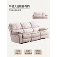 thumbnail image 2 of Electric Living Room Modern Simple Small Apartment Double Three Multi-Functional Sofa Recliner My Lux Decor Round, 2 of 6