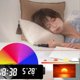 thumbnail image 4 of Despertador de Amanecer, Simulador de Amanecer con Luz de Despertador, LáMpara de Sol de Noche, Luz Multicolor con Cargador USB, Blanco, 4 of 5