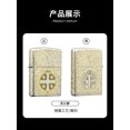 thumbnail image 5 of Bbsisgo Kerosene lighters, Candle lighters, Gift lighters for men and women(Without fuel),圣父康, 5 of 9