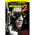 thumbnail image 1 of Bodyguard Kiba 2: Apocalypse of Carnage, 1 of 2