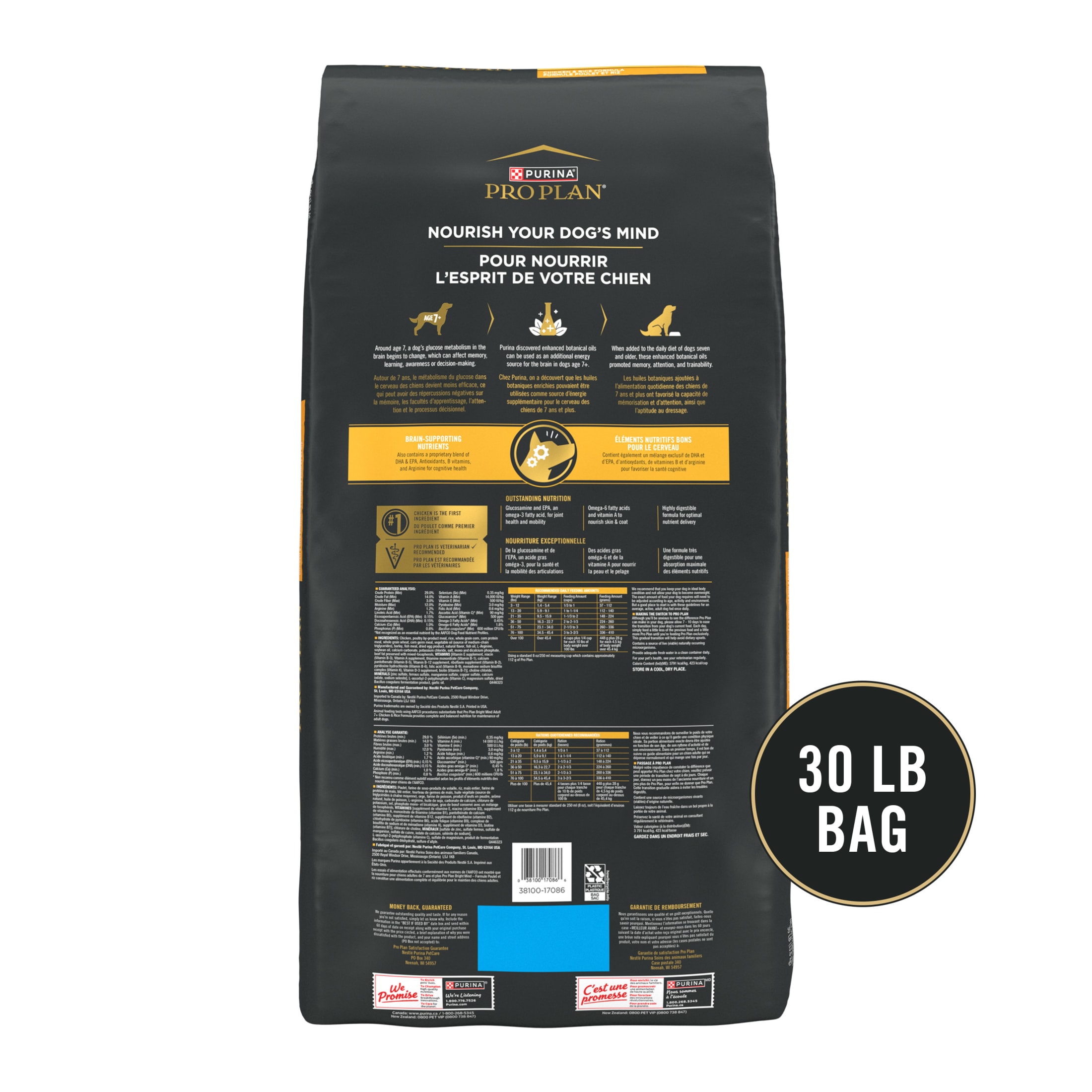 Purina Pro Plan Bright Mind Senior Dog Food 30 lb photo 6