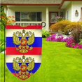thumbnail image 2 of Russian Flag Garden Flag Double Sided Small Flag Yard Home Decorative Flags Banner 12.5 x 18 Inch Fillet, 2 of 7