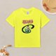 thumbnail image 2 of Camiseta Algodón de Naru para niños, 2 of 5