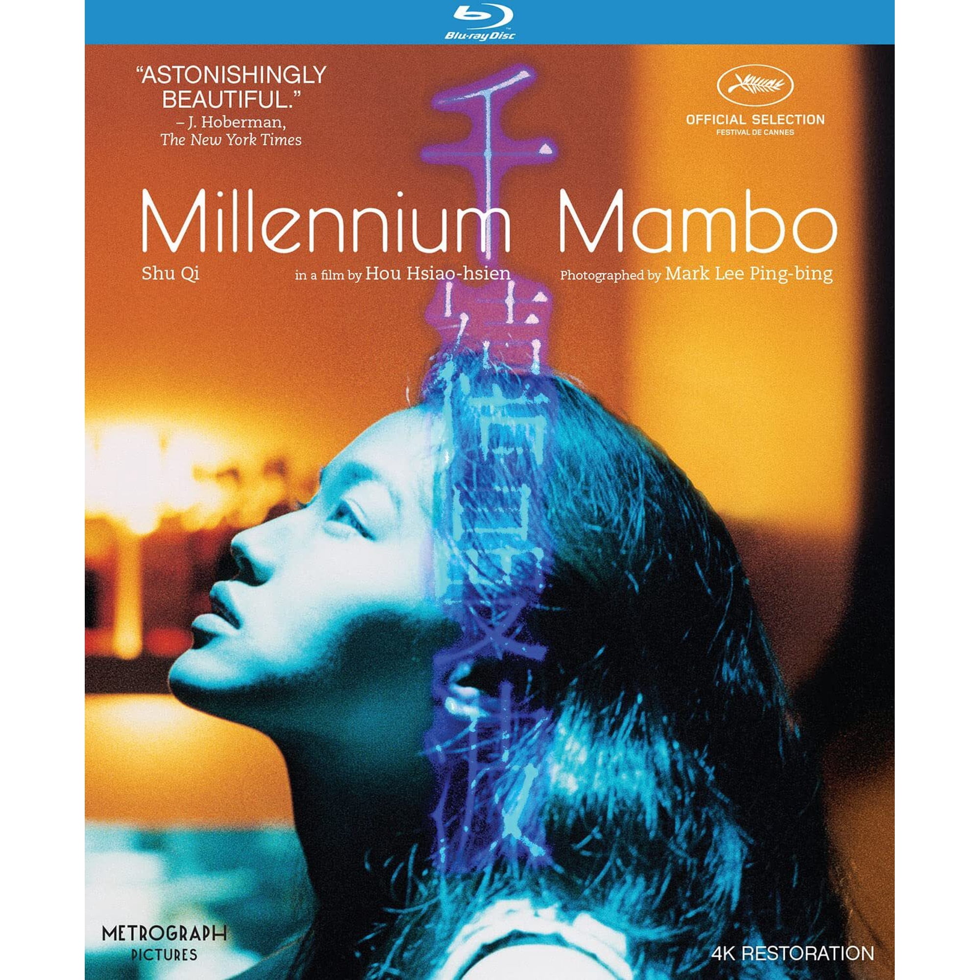 Metrograph Pictures - Millennium Mambo [BLU-RAY]