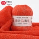 thumbnail image 1 of Zhuge Hilo de mohair fino de 50 g con lentejuelas para tejer a ganchillo, hilo de lana de encaje suave y esponjoso, hilo de cuentas para suéteres, chal, color naranja, 1 of 4
