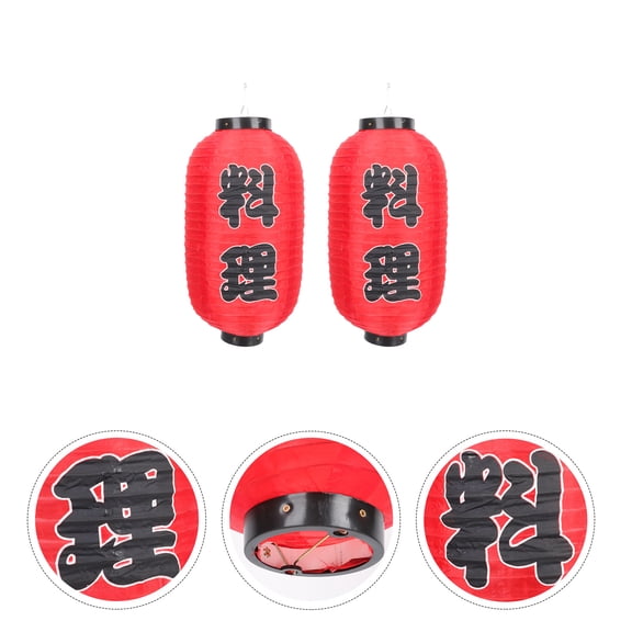 HEMOTON  2 Pcs Traditional Japanese Lantern Lanterns Hanging