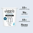 thumbnail image 4 of siggi's Plain Skyr Yogurt, High Protein, 3.6%, 4 of 8