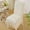 Beige_Free Size, variant on Kchsji Stretch Knit Cats Paw Chair Cover Thickened Dining Chair Cover Full Back and Seat Protection Elastic Slipcover for Home Kitchen Office Chair Seat Restoration Cozy Home Decor Furniture Cover