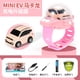 thumbnail image 1 of Coche teledirigido TFixol mini-rosa, 1 of 8