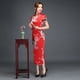 thumbnail image 1 of Vestido largo cheongsam de otoño para mujer joven, elegante, retro, para desfile de moda, ajustado, 1 of 3
