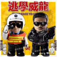 thumbnail image 5 of En stock 16cm Love On Delivery Figura de anime Stephen Chow Ng Man Tat Figura de acción de PVC Figura de colección Modelo Juguetes, 5 of 5