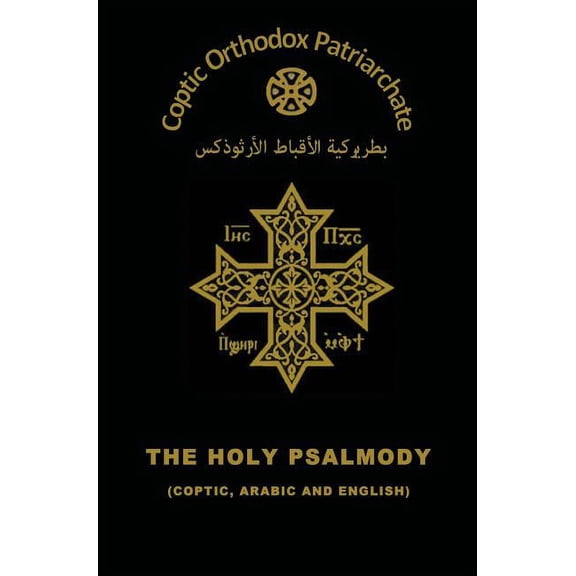 The Holy Psalmody (Hardcover)