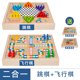 thumbnail image 1 of 十合一多功能游戏棋跳棋飞行棋五子棋斗兽棋儿童学生益智木制玩具as the picture Deng Xun unisex, 1 of 2
