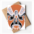 thumbnail image 1 of Beijing Opera Peking China Greeting Cards You are Invited Invitations, 1 of 3