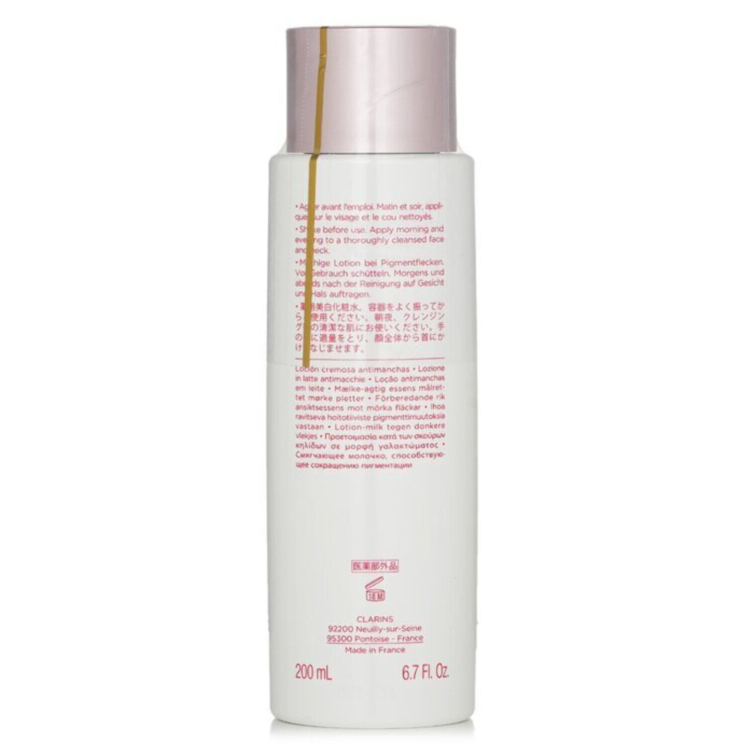Clarins 276463 6.7 oz Bright Plus Dark Spot Targeting Milky Essence Skincare for Womens