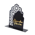 thumbnail image 4 of Adorno de mesa para Ramadán, adorno de escritorio, centro de mesa, creativo y decorativo para Eid. Oro negro, 4 of 9
