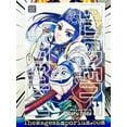 thumbnail image 2 of Golden Kamuy Golden Kamuy, Vol. 11, (Paperback), 2 of 3