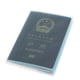 thumbnail image 2 of Cubierta de de Organizador de Accesorios de Viaje de Esmerido Ligero Regalo Soledad La Cubierta Del Pasaporte, 2 of 7