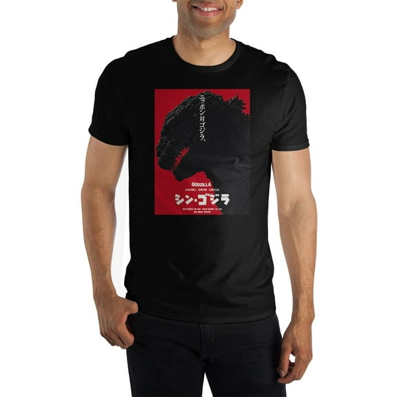 Godzilla Short-Sleeve T-Shirt-Medium