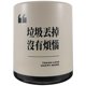 thumbnail image 5 of Modern Trash Can Reusable Trash Bin Home Office Use Rectangular PP Material 1Set, 5 of 5