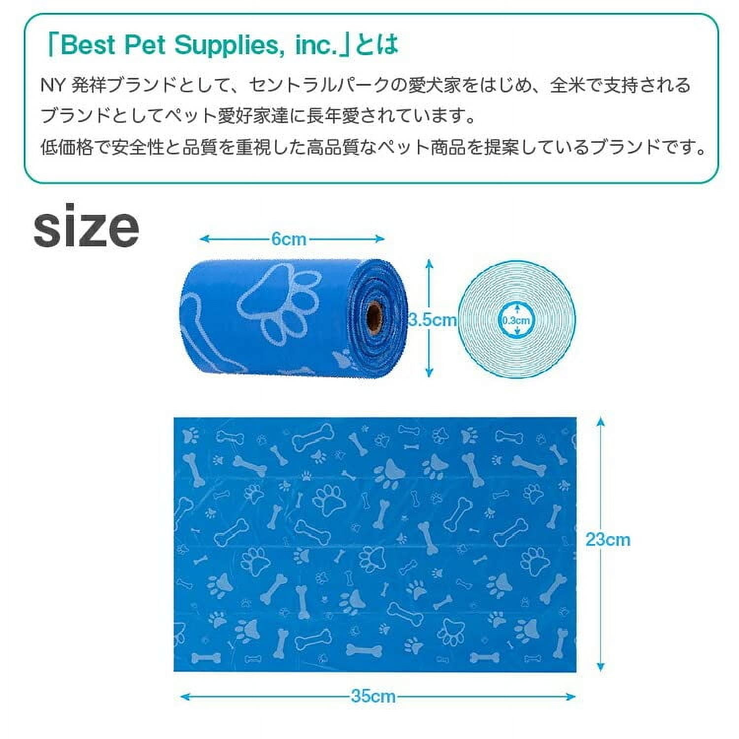 Dog Poop Bags, Roll Replacements for Outdoor Walking and Travel - Assorted Colors, 240 Bags