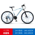 thumbnail image 3 of Bicicletas de montaña de velocidad de 24/26 pulgadas, marco de aleación de aluminio de 21/24/27 velocidades, bicicleta para estudiantes de cross-country de velocidad variable, envío gratis, 3 of 5