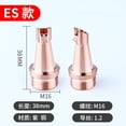 thumbnail image 4 of Handheld Welding Nozzle, Super Powerful Copper Nozzle for Welding Machines, Lens Nozzle for Cutting, Rust Removal, Portable High-Speed Welding Tools, Home and Kitchen Welding Accessories, 4 of 4