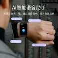 thumbnail image 3 of Montre Intelligente, 3 of 5