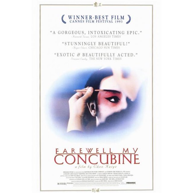 Posterazzi MOVEF2397 Adieu Ma Concubine - 27 x 40 Po.