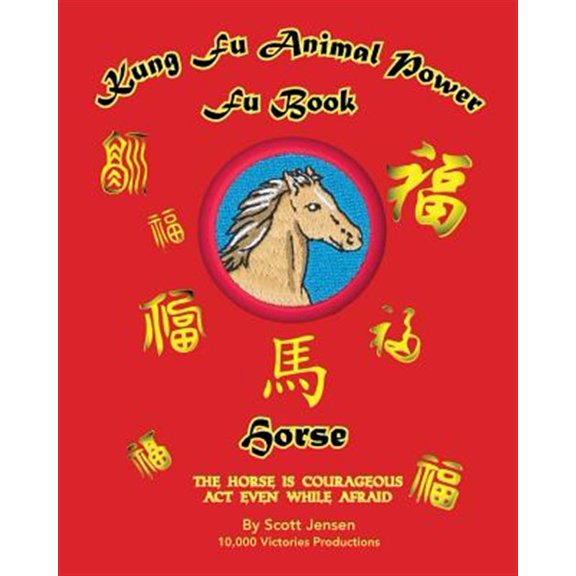 Pre-Owned Kung Fu Animal Power Fu Book : Horse (Paperback)