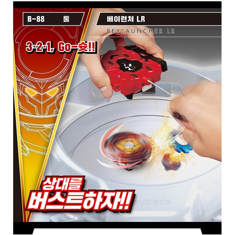 Takara Tomy Beyblade Burst B-88 Tool Beylauncher LR, Dual Spin