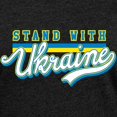 thumbnail image 3 of CafePress - STAND WITH UKRAINE T Shirt - Womens Football Shirt, 3 of 4