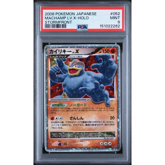 Collectible Graded 2008 Japanese Pokemon Stormfront Machamp LV. X Holo #052 PSA 9