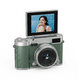 thumbnail image 1 of Cámara Selfie Pantalla Abatible 2.4" Verde Retro, 1080P 48MP con Flash y Filtros, Portátil con Tarjeta 128GB, 1 of 10