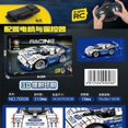 thumbnail image 1 of 2 in 1 Transforming Mech Robot Building Toy Set,  with Lego Car, 830 PCS Racing Car Building Blocks Kit for Adults, Construction Truck Vehicle Educational Gift Toy for Boys 8-14, 1 of 98