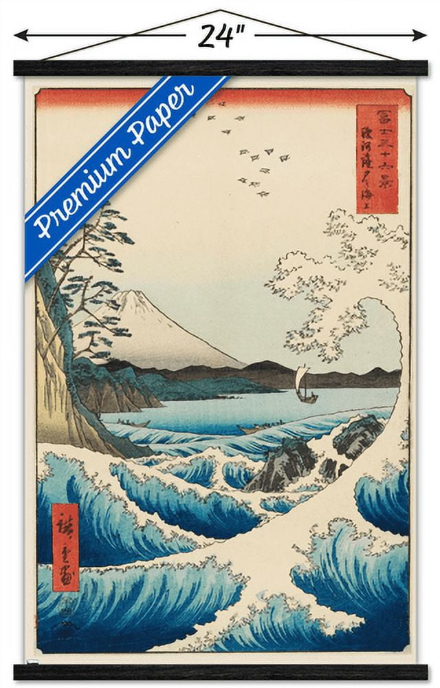 Hiroshige - The Sea at Satta Wall Poster with Wooden Magnetic Frame, 22.375" x 34"